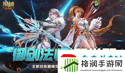 魔域口袋版热血版超绝福利清单奉上