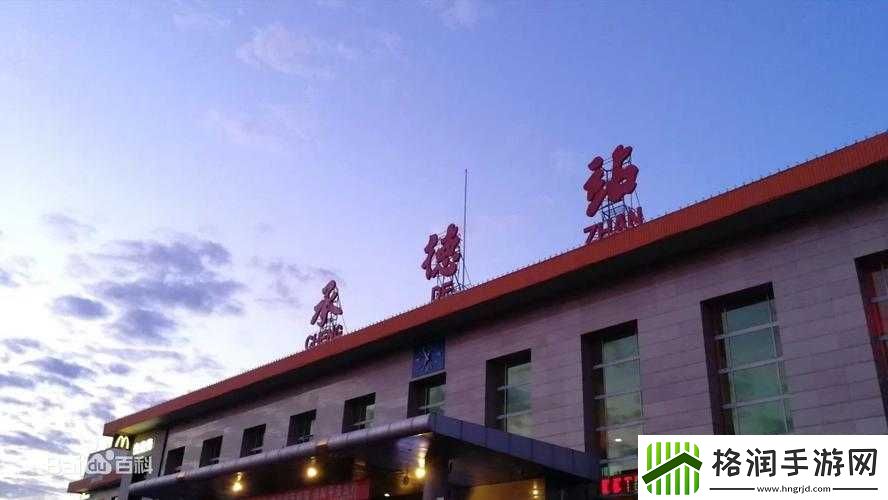 一站二站三站四站五站夜恋的浪漫旅程