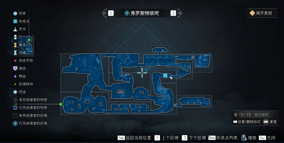 终焉之玛格诺利亚