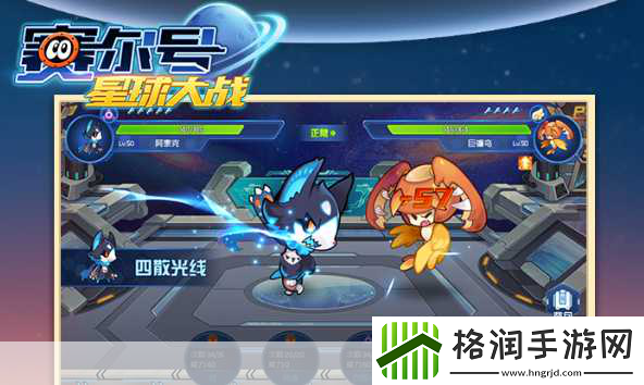 赛尔号星球大战华为版