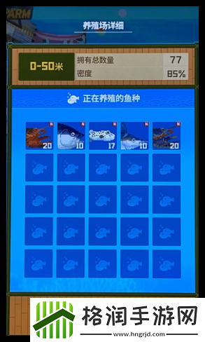 潜水员戴夫浅海区怎么养殖