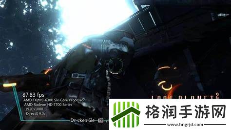 失落的星球2GoodJob挑战达成条件第二章