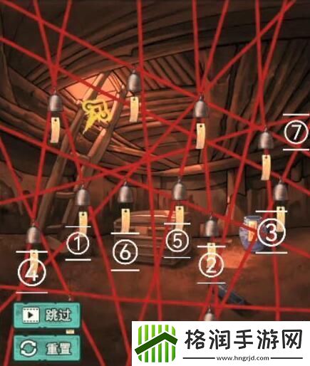 怨偶之赘婿攻略大全