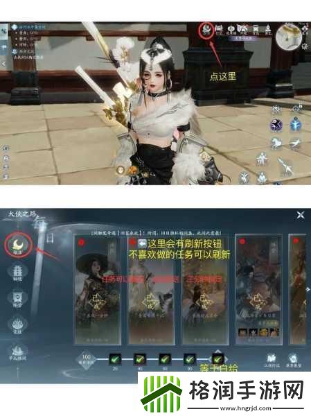 剑3无界新手挑战全攻略