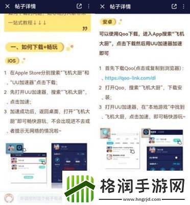 飞机大厨服务器无响应解决方法大揭秘