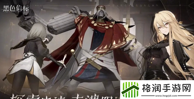 黑色信标局内玩法介绍