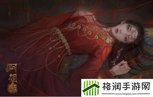 阿姐鼓十二生肖怎么过