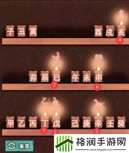 怨偶之赘婿攻略大全