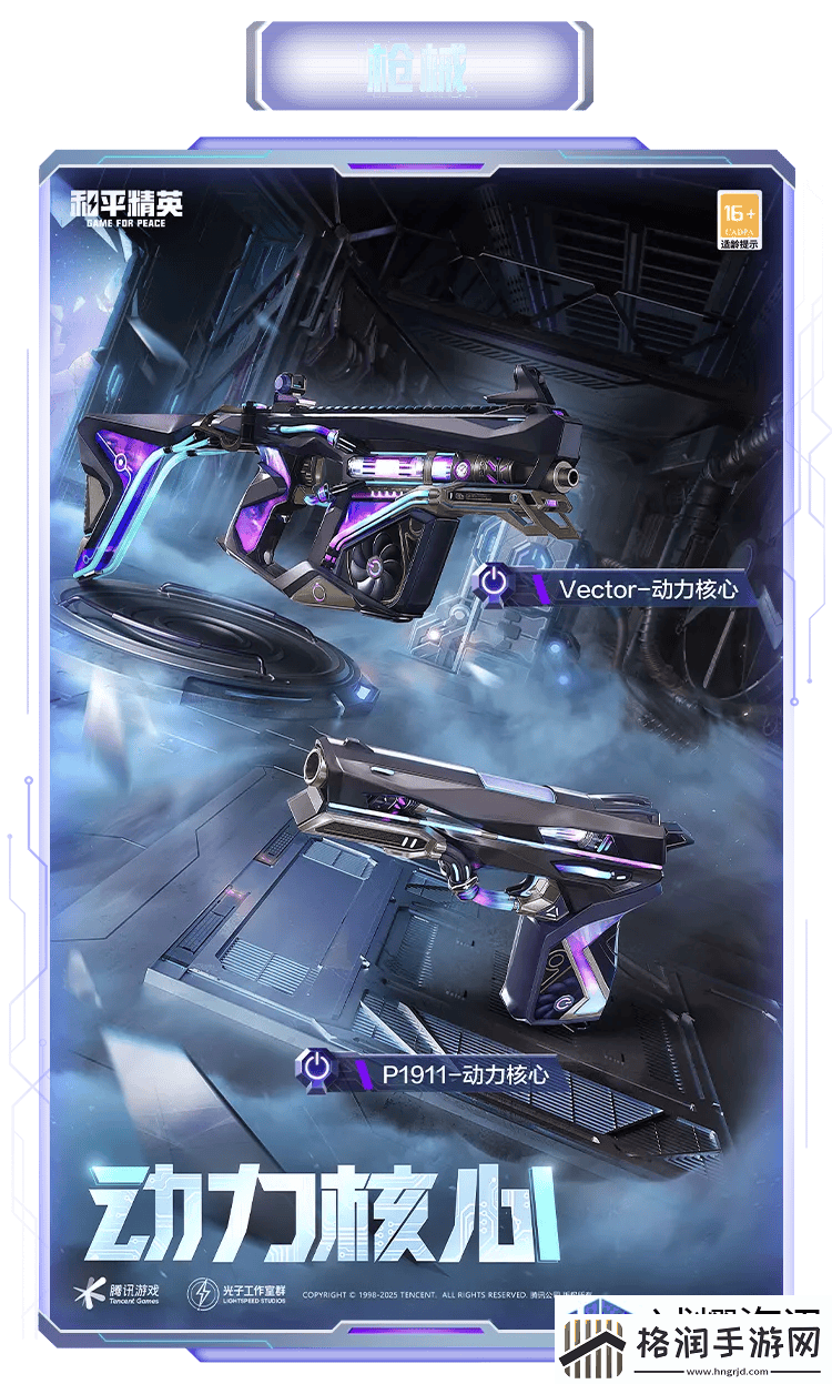 实战技巧提升胜率