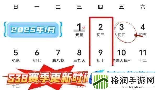赛季即将开启本赛季上分余额不足上不去王者的倒霉了