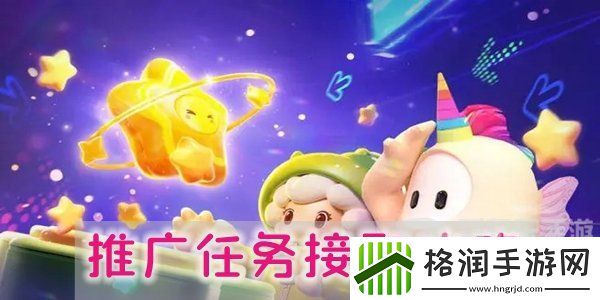 元梦之星推广任务怎么接取
