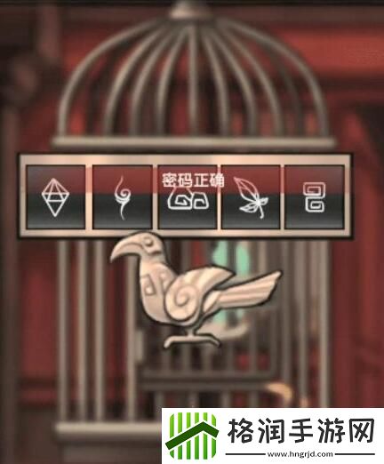 怨偶之赘婿第四章退婚图文通关攻略