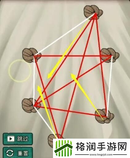 怨偶之赘婿攻略大全