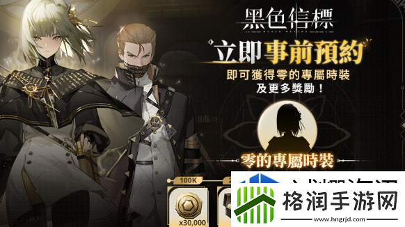 定制化发展策略