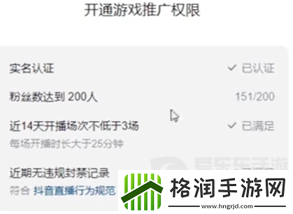 元梦之星推广任务怎么接取