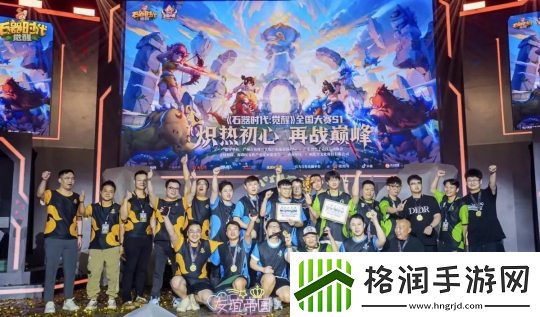 用一年时间再造经典！石器时代