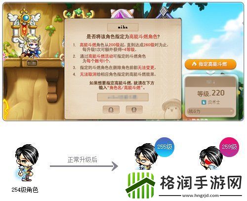 冒险岛重大版本“追寻”今日上线！揭秘军团长们的过去+双职业重制归来！