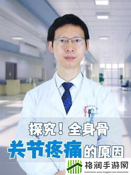 小扫货水能否多叫出来骨科