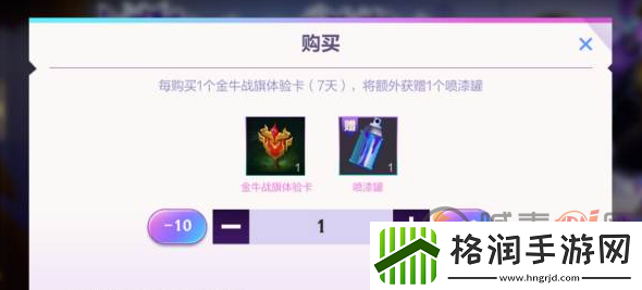 英雄联盟手游涂鸦艺术庆典是什么