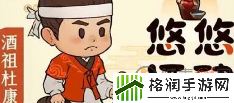 叫我大掌柜酒坊怎么玩