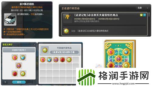 冒险岛重大版本“追寻”今日上线！揭秘军团长们的过去+双职业重制归来！