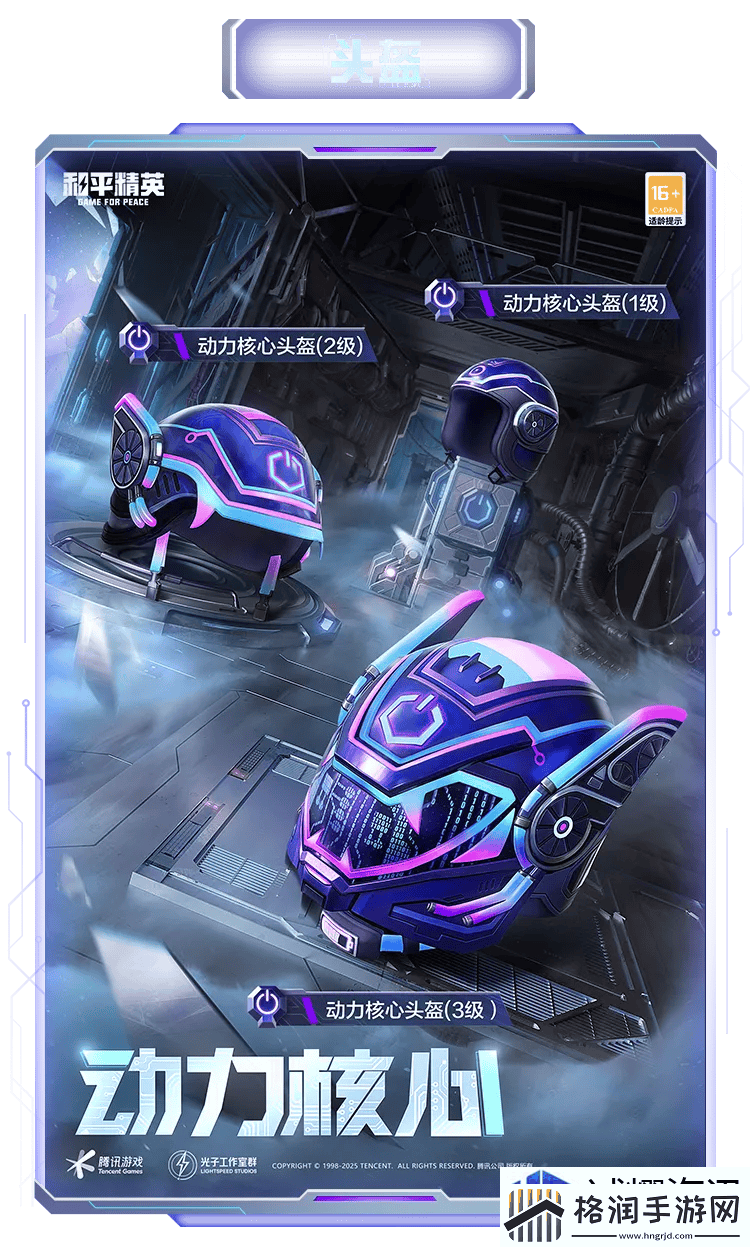 实战技巧提升胜率