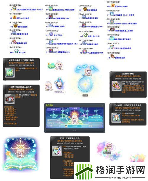 冒险岛重大版本“追寻”今日上线！揭秘军团长们的过去+双职业重制归来！