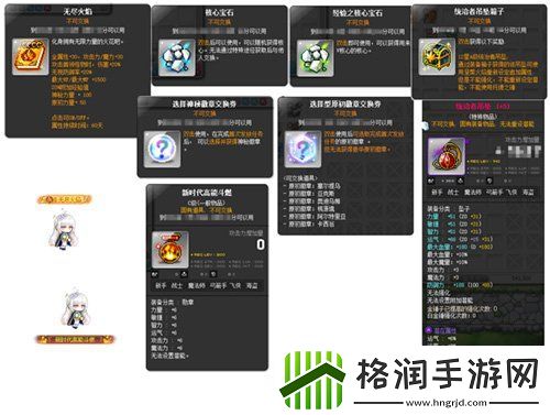 冒险岛重大版本“追寻”今日上线！揭秘军团长们的过去+双职业重制归来！