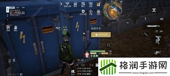 黎明觉醒幻象派对任务攻略最新