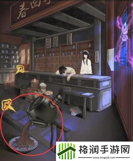 怨偶之赘婿攻略大全