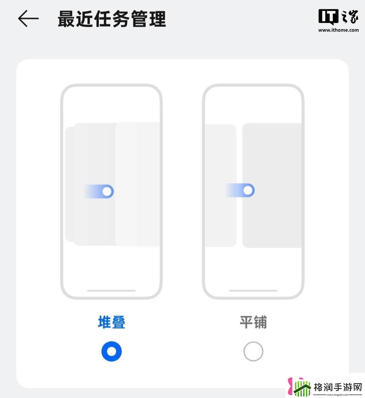 OPPO内测版系统桌面App泄露设计总监