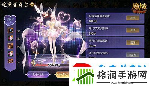 魔域口袋版热血版超绝福利清单奉上