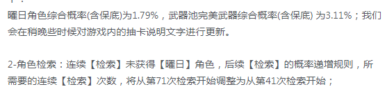 巧妙利用游戏道具