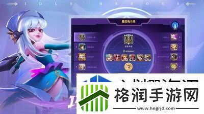 放置奇兵如何解锁飞升