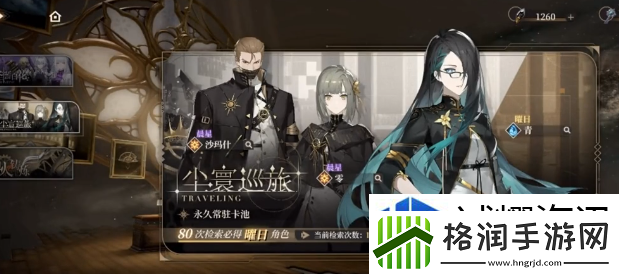 角色升级快速秘籍