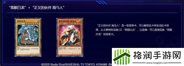 游戏王决斗链接新手海马卡组推荐