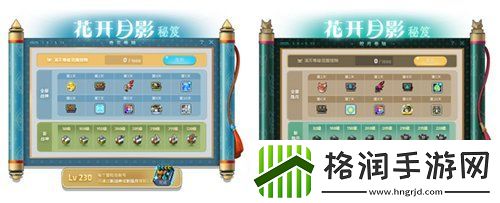 冒险岛重大版本“追寻”今日上线！揭秘军团长们的过去+双职业重制归来！