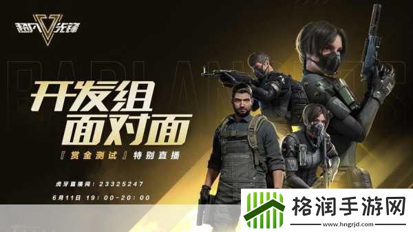 超凡先锋国际服震撼来袭