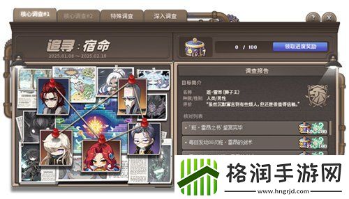 冒险岛重大版本“追寻”今日上线！揭秘军团长们的过去+双职业重制归来！