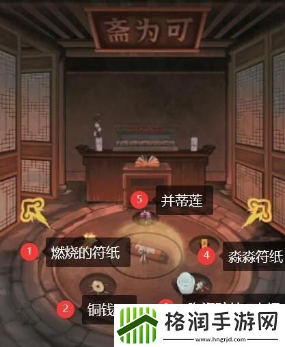 怨偶之赘婿攻略大全