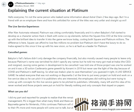 巴比伦陷落暴死后