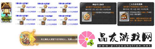 冒险岛重大版本“追寻”今日上线！揭秘军团长们的过去+双职业重制归来！