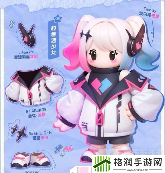 元梦之星超音速少女皮肤怎么获得