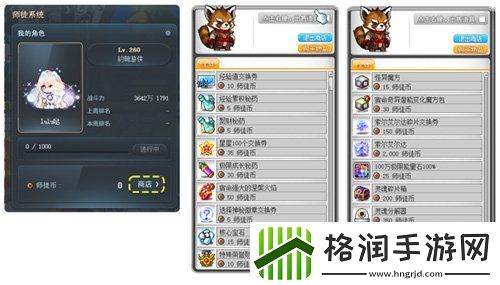 冒险岛重大版本“追寻”今日上线！揭秘军团长们的过去+双职业重制归来！