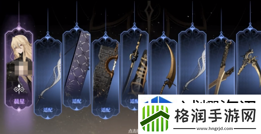 角色升级快速秘籍