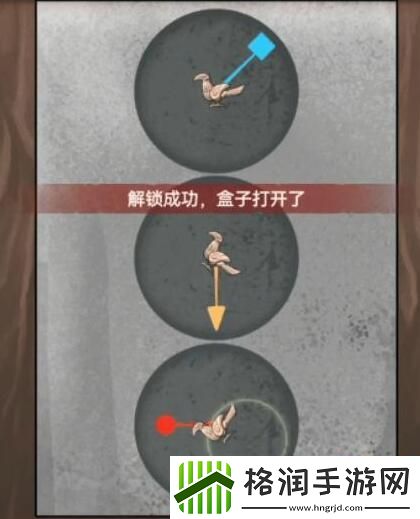 怨偶之赘婿第四章退婚图文通关攻略