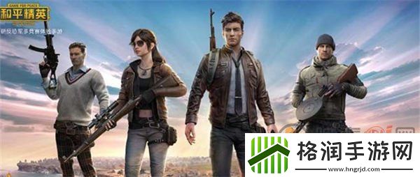 和平精英兑换码2023是什么