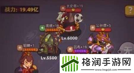 咸鱼之王雨神于禁怎么配队