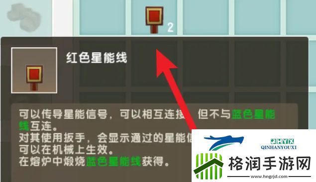 迷你世界星能阻隔器怎么获得