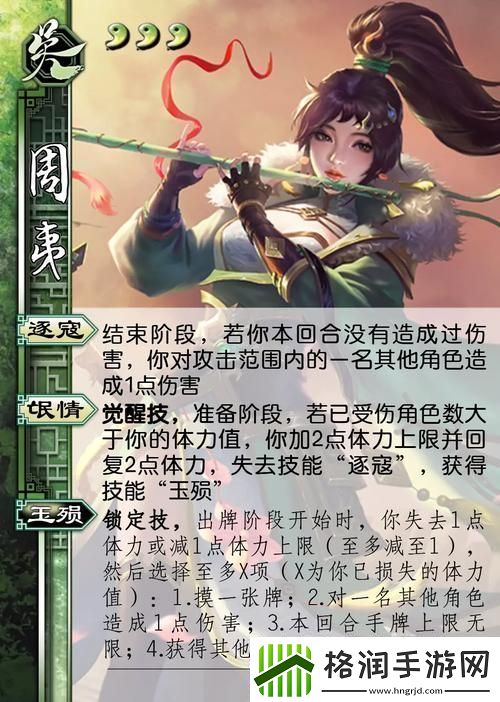 如何快速获取高稀有武将快速获取高稀有武将攻略